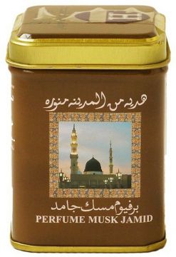 ambre jamid hemani 25 gr noir