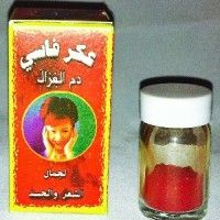 Aker el Fassi en poudre