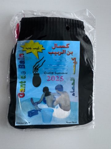 gant exfoliant kesse